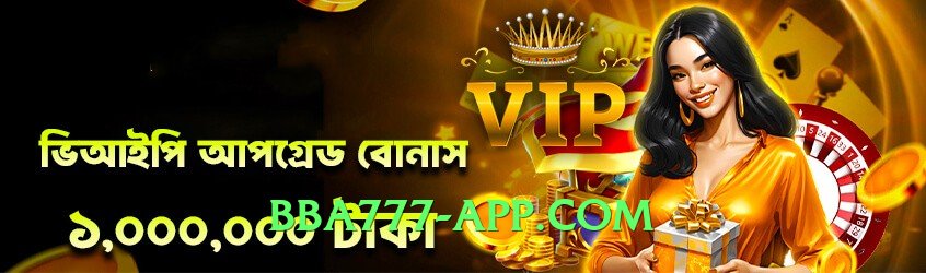 ec777 Legend App Preview