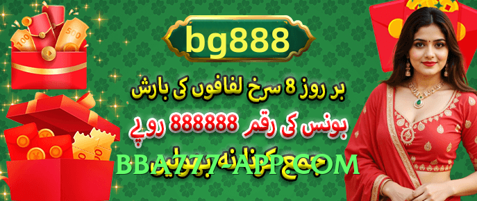 gv777 First v5.2.5 Gameplay