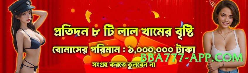 Best 92star Elite v5.2.5 2025 Screenshot 3