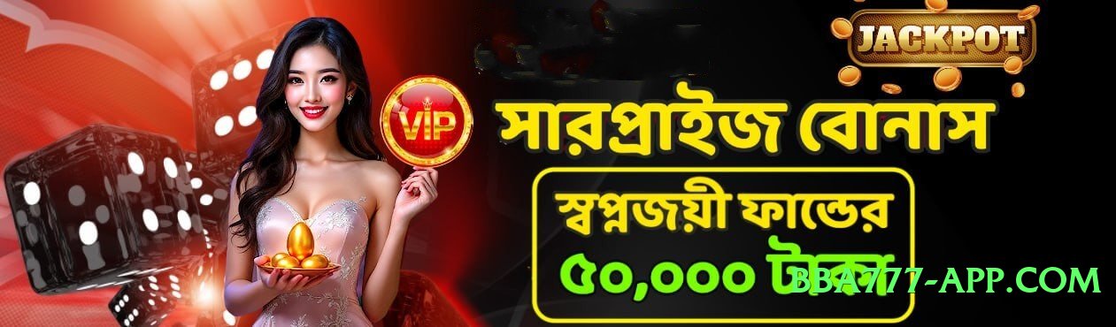 ec777 Legend Screenshot 4