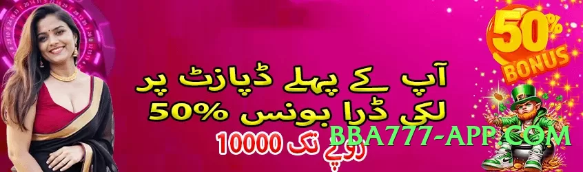 2jbet Sun v4.0.0 2025 Screenshot 1