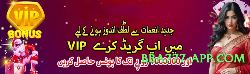 ec777 Choice v5.2.0 Screenshot 1