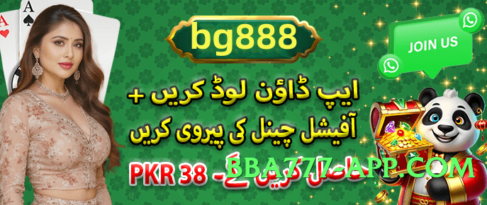 Mega ec777 Pro v1.5.0 APK Screenshot 1