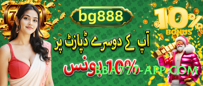 Mega 92glory v4.2.0 Screenshot 1