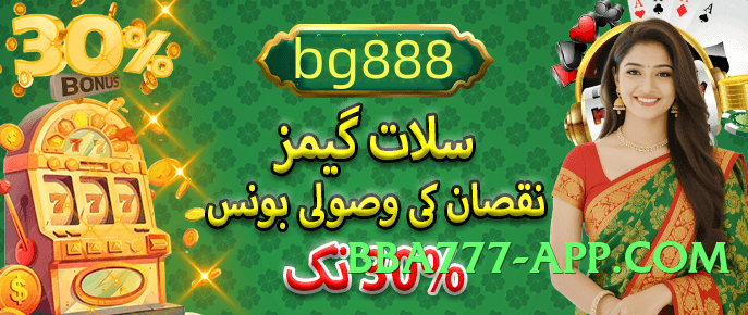 tojaybet Flash v5.1.3 Screenshot 3