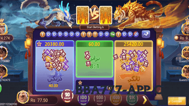 Pro tojay Turbo v5.2.5 Screenshot 2