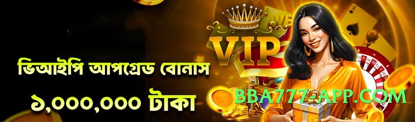 ec777 Thunder Features