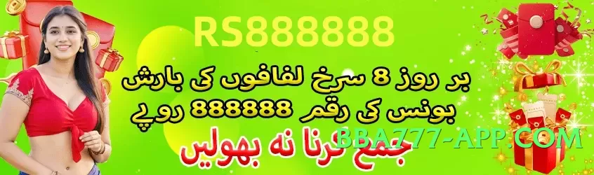 New 2jbet Gold Edition v4.8.7 Screenshot 3