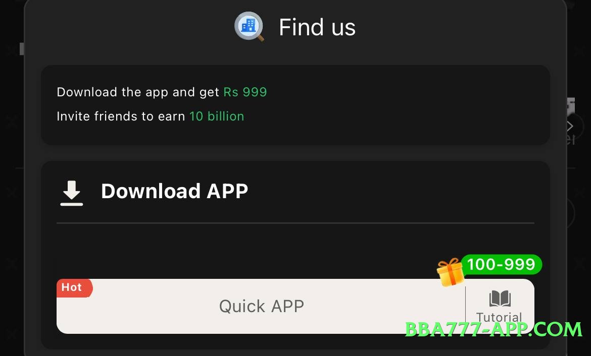 ec777 VIP Screenshot 4